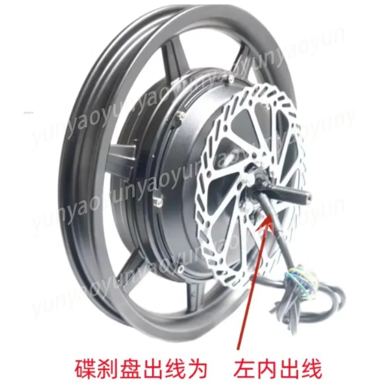 

14-inch Substitute Motor Folding Electric Vehicle Motor