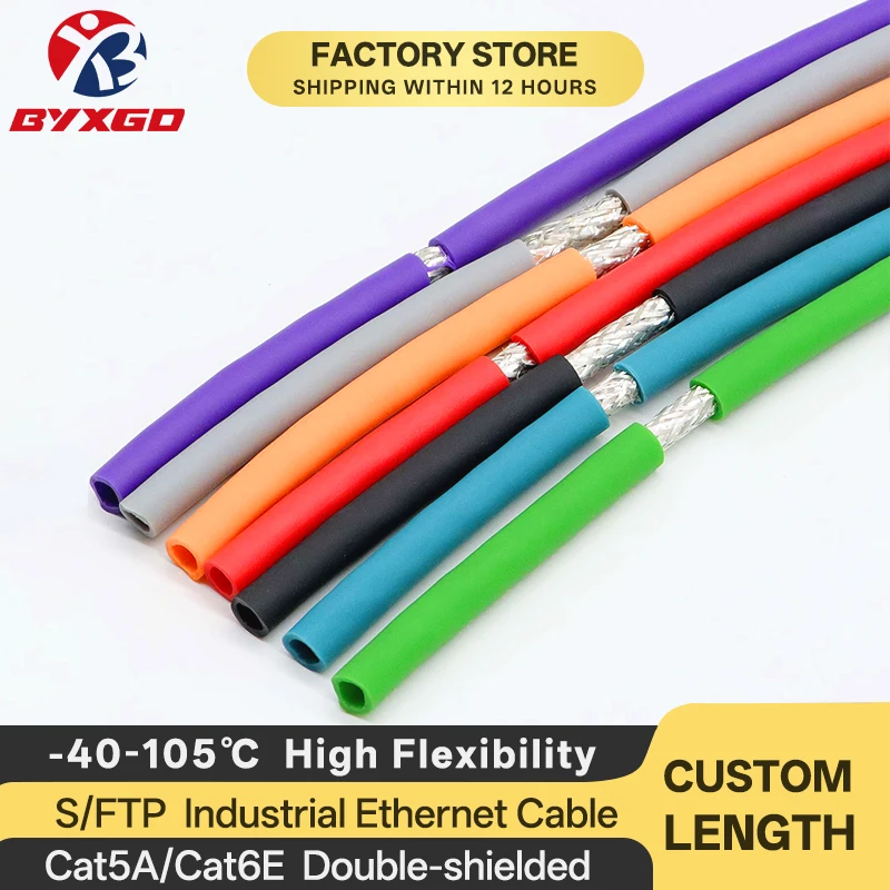 Industrial Ethernet Cable Short Wire Shielded Twisted Pair For Siemens Flexible PVC Custom Length Aluminum Magnesium Wire Orange