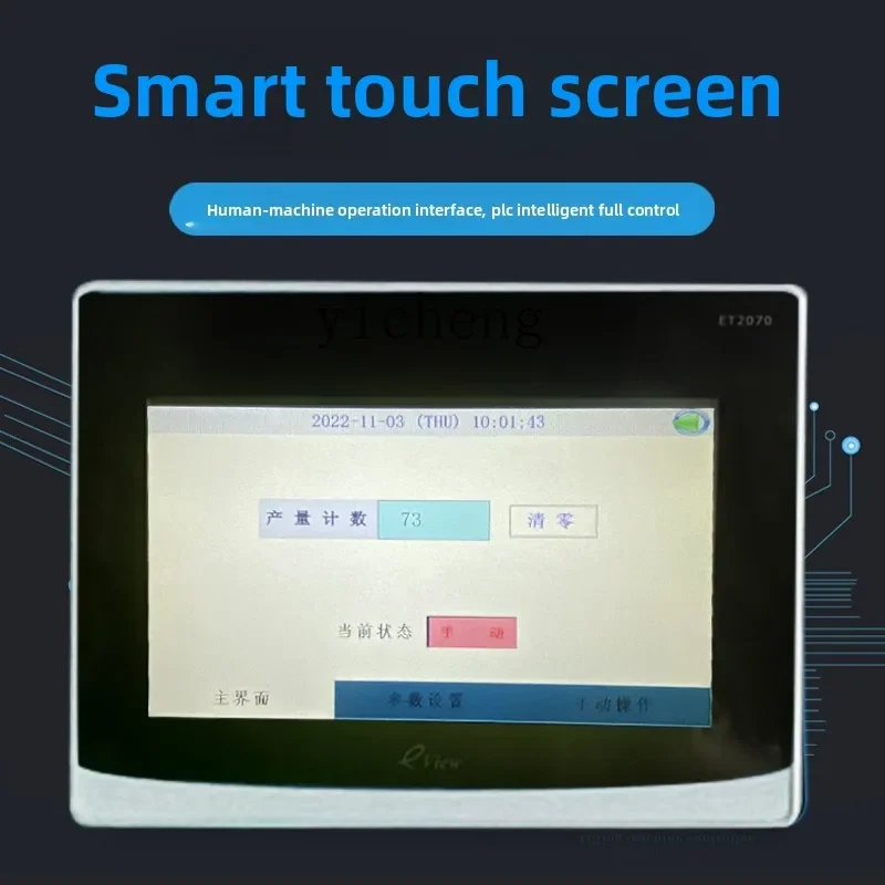 آلة تغليف المواد الغذائية آلة تغطية الزجاجات الأوتوماتيكية آلة تغطية الفراغ آلة تغطية العلب الهوائية #4