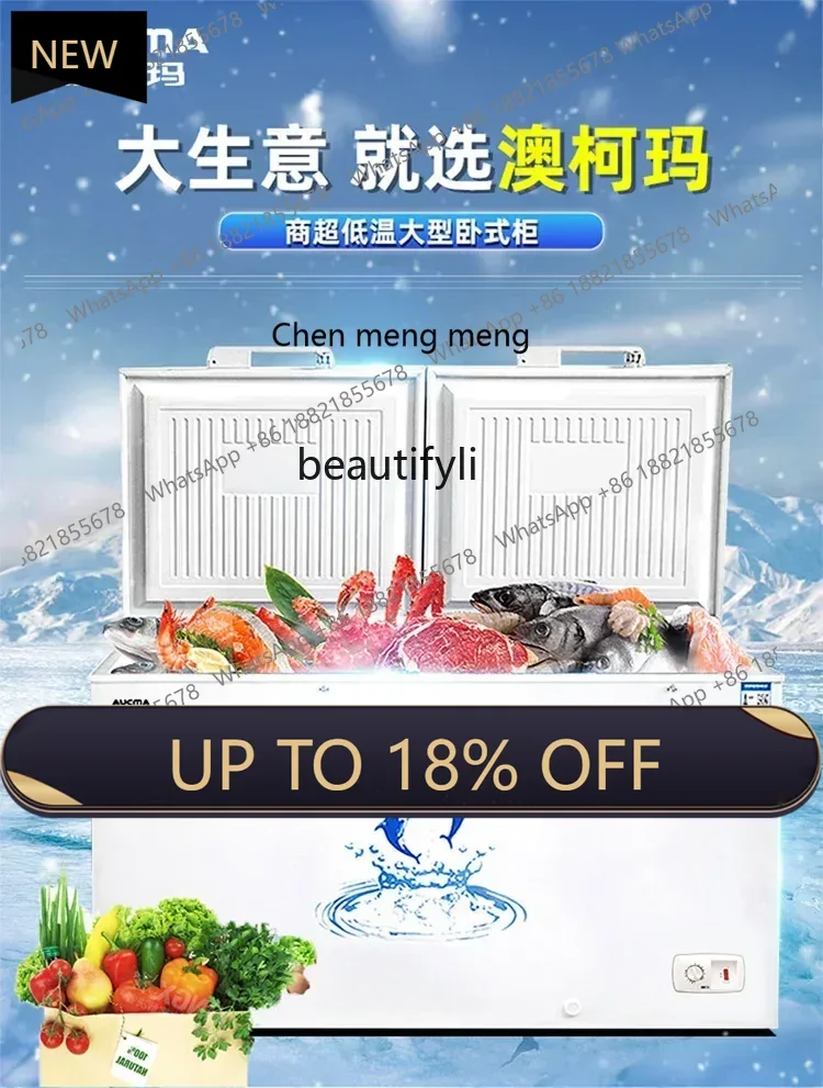 

Z189 Large-capacity freezer for commercial supermarkets Horizontal freezer Ice cream single temperature fresh-keeping freezing