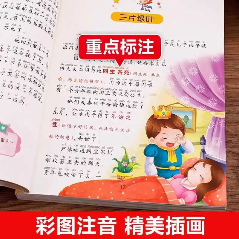 Livros de contos de fadas, contos de fadas de Andersen, contos de fadas de Grimm, versões ilustradas e anotadas, fábulas de Esopo