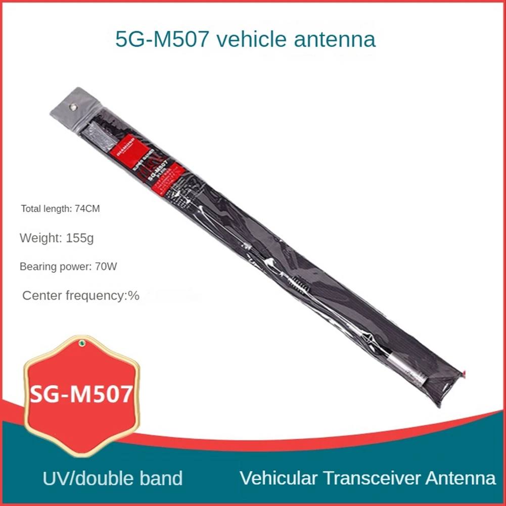Antena de intercomunicação montada em veículo SG-M507, 2.15 dbi (144 mhz) 5.5 dbi (430 mhz), antena uv de banda dupla de alto ganho 74cm