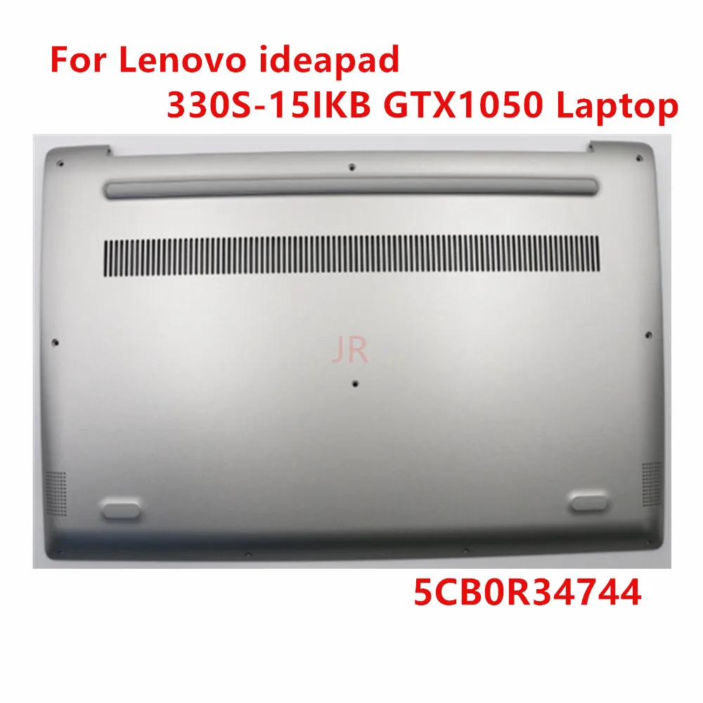 

Новый оригинальный чехол для ноутбука Lenovo ideapad 330S-15IKB GTX1050, нижняя часть D, нижняя часть корпуса 5CB0R34744