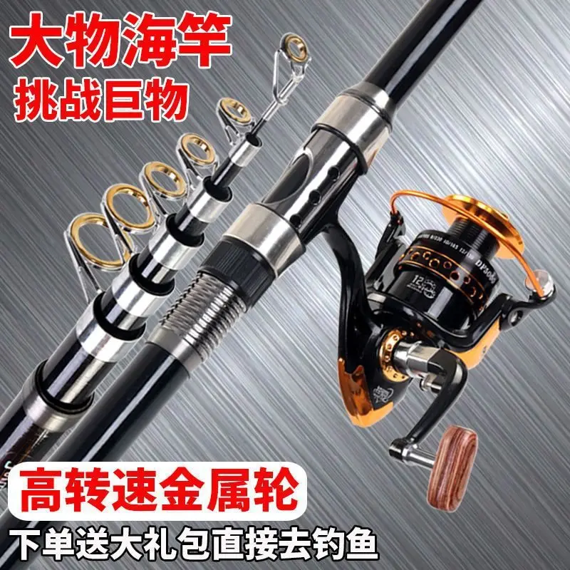 

Sea Fishing Rod Tossing Sea Fishing Rod Suit Sets Throw Rod Carbon Telescopic Fishing Rod Surf Casting Rod Hard Sea Fishing Rod