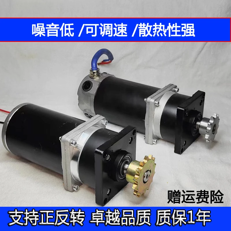 

90 planetary geared motor motor, sowing and fertilizing motor, electric fertilizer box, corn treadmill motor