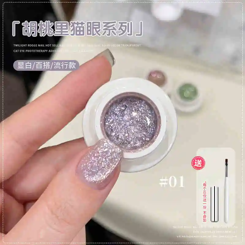 MUSELUOGE 4color Shiny Opal Powder Cat Eye Gel Nail Polish Multi-purpose Glitter Semi Permanent Soak Off Nail Gel For Nail Salon