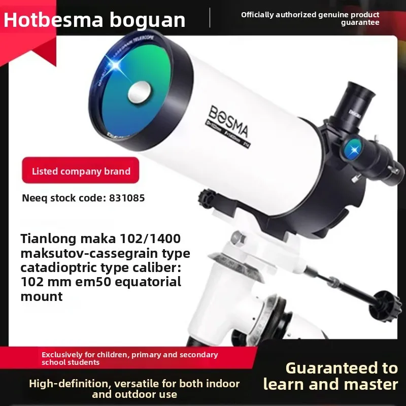

BOSMA BoGuan Professional Astronomical Telescope High Magnification HD Stargazing G114ES Marca 1021400