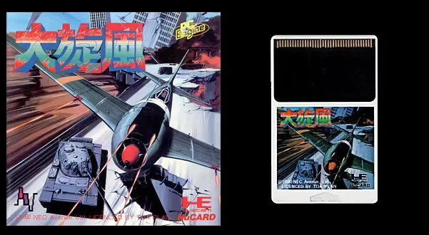 16bits PC Engine HU-CARD : DAISENPU ( Japan Version!! )