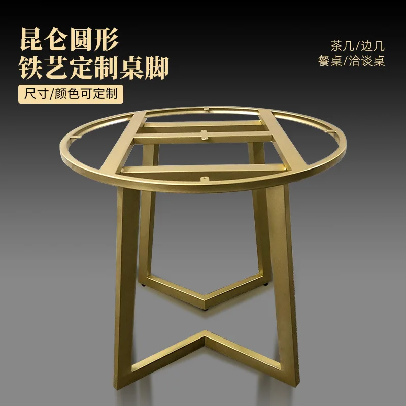 Five-star round table frame round  bracket dining casual table leg edge a few feet  custom