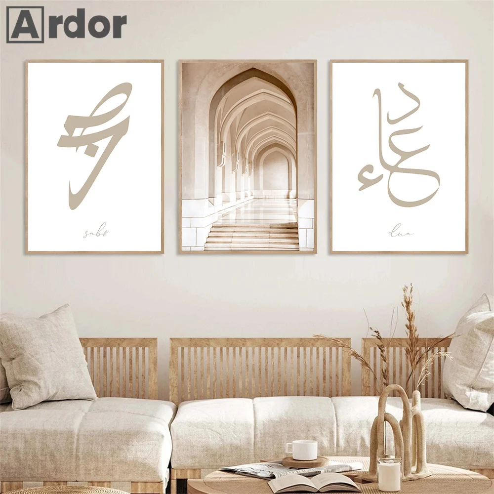 Mosque Architecture Posters Islamic Tasbih Calligraphy Canvas Paintings Muslim Wall Art Prints Modern Pictures Living Room Decor