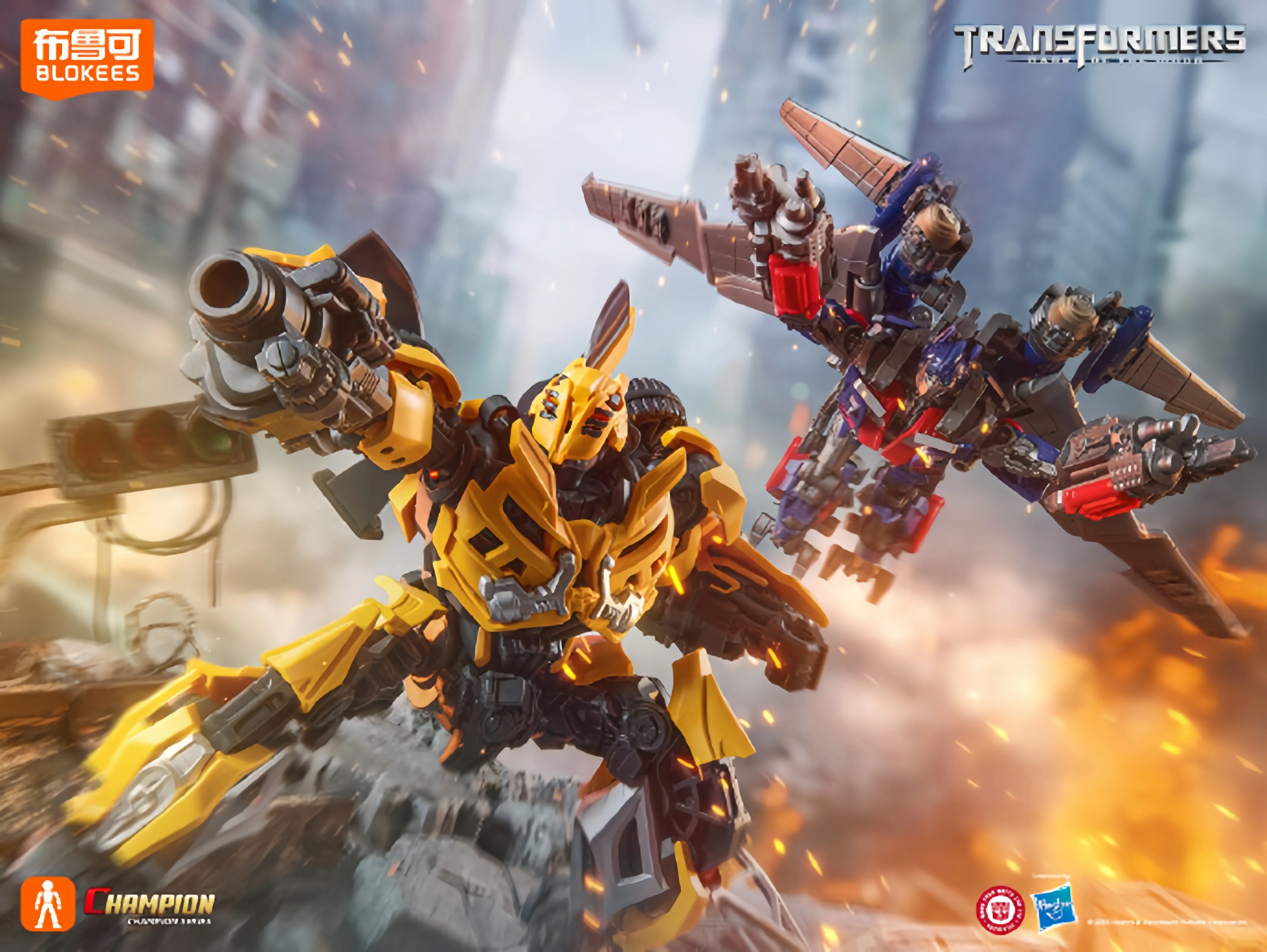 BLOKEES Transformation Optimus Prime Bumblebee Megatron onde de choc Soundwave Megatronus Prime bloc de construction figurine jouets