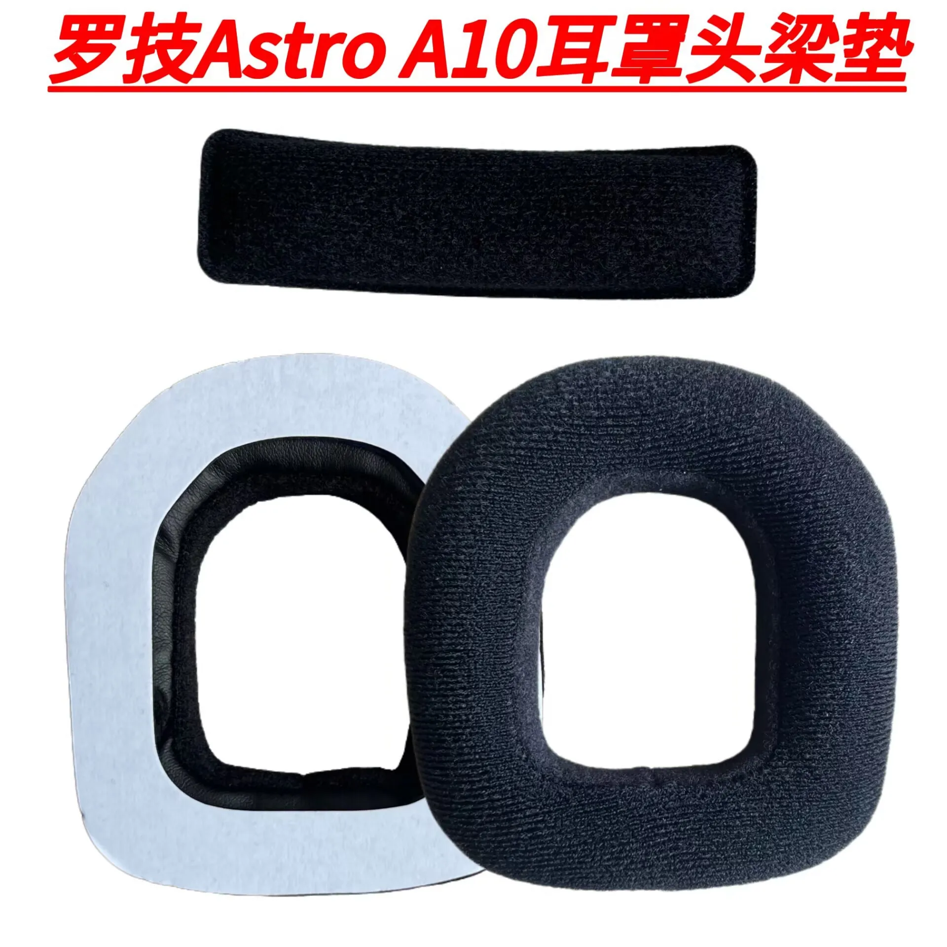 

NUNUVV Replacement Easy to install Headbeam cushion / memory sponge ear pad For Astro A10 Headphone earmuffs repair parts