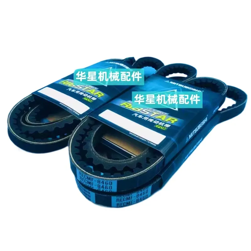 For Kobelco SK 200-8/210-10/250-8/260 Super 8 Engine Fan Belt Air Conditioning Belt Excavator