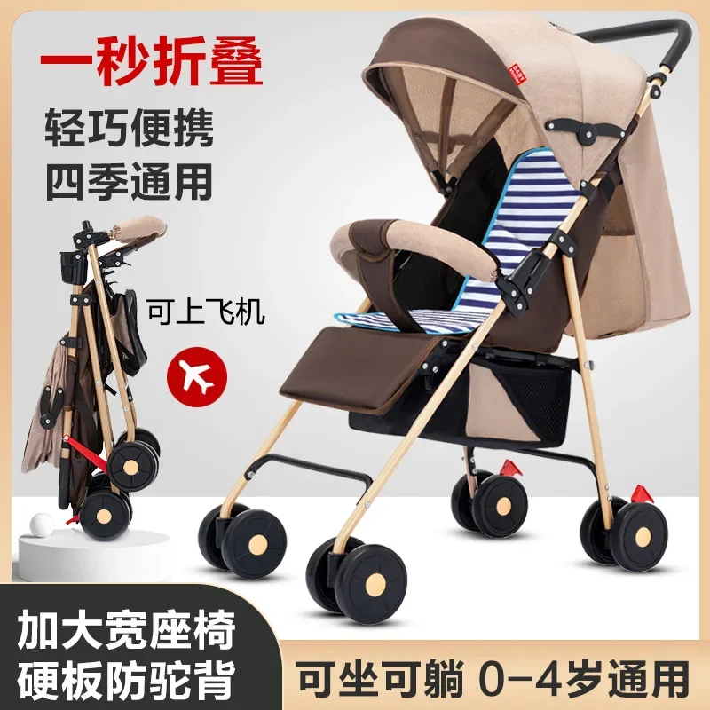 

The Baby Stroller Is Light, Foldable and Portable, You Can Sit and Lie Down, A Simple Children's Umbrella Cart, A Baby Cart