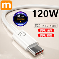 Xiaomi Original 6A USB Type C Cable 120W 90W 67W 55W 33W Turbo Tipo Fast Charging For Mi 14 13 12 11 10 Pro ultra Redmi K70 K60s