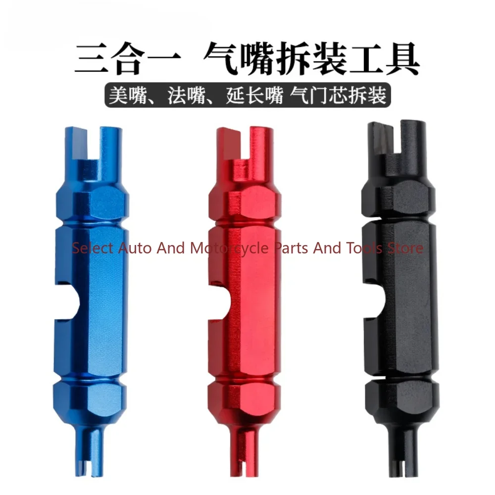 

MEROCA Bicycle American Valve Core Tool Tire Tube French Nozzle Extension Rod Removal Repair Wrench