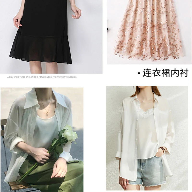Soft Elastic Lining Fabric for DIY Sewing Projects