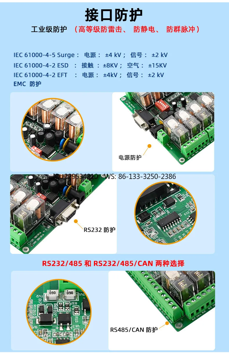 16-Channel serial relay RS485/232 control board module programmable