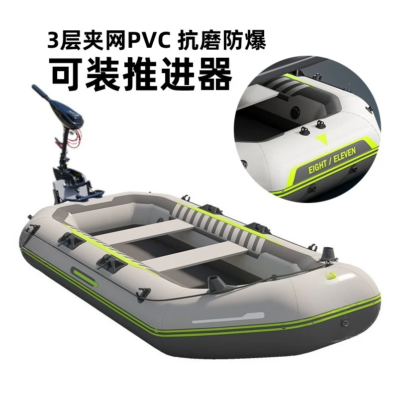 Driftendes Angriffsboot mit hartem Boden, verdicktes, verschleißfestes Luftkissen-Gummiboot