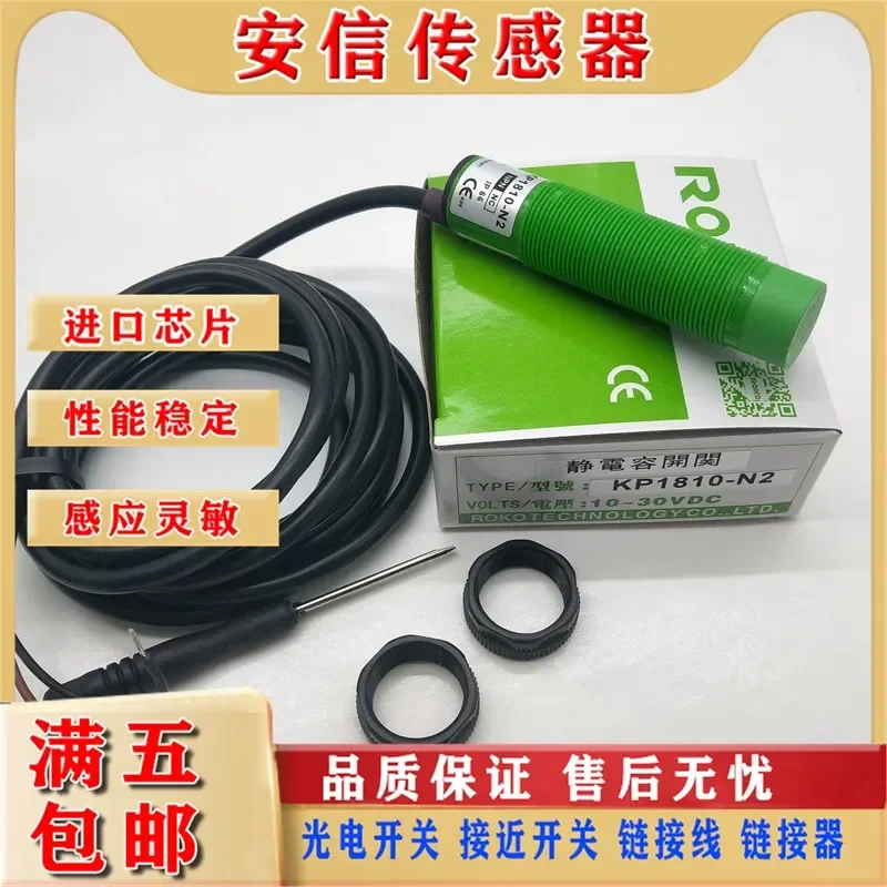Capacitive Proximity Switch for KP1810-N 1810-N2 1810-P KP1810-P2 Three-Wire Sensor