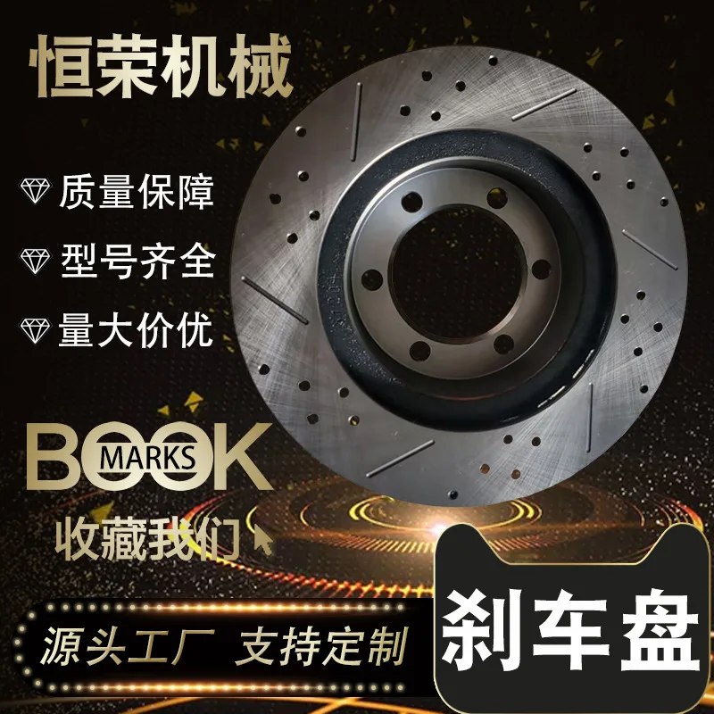 

Suitable for 43512-35210 Toyota Elfa, Privia front brake disc slotted drilling performance upgrade