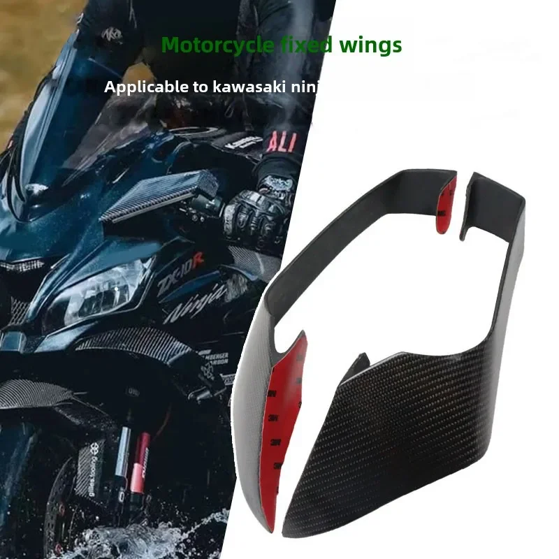 For Kawasaki ZX-10R Daniu 11-16-20 Modified Fixed Wing Aerodynamic Guide Hood Flank ZX-10R Motorcycle Accessories