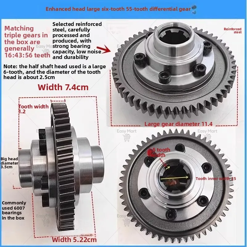 Electric Tricycle Differential Pack Gear Transmission Differential Box Cone Transmission Gear