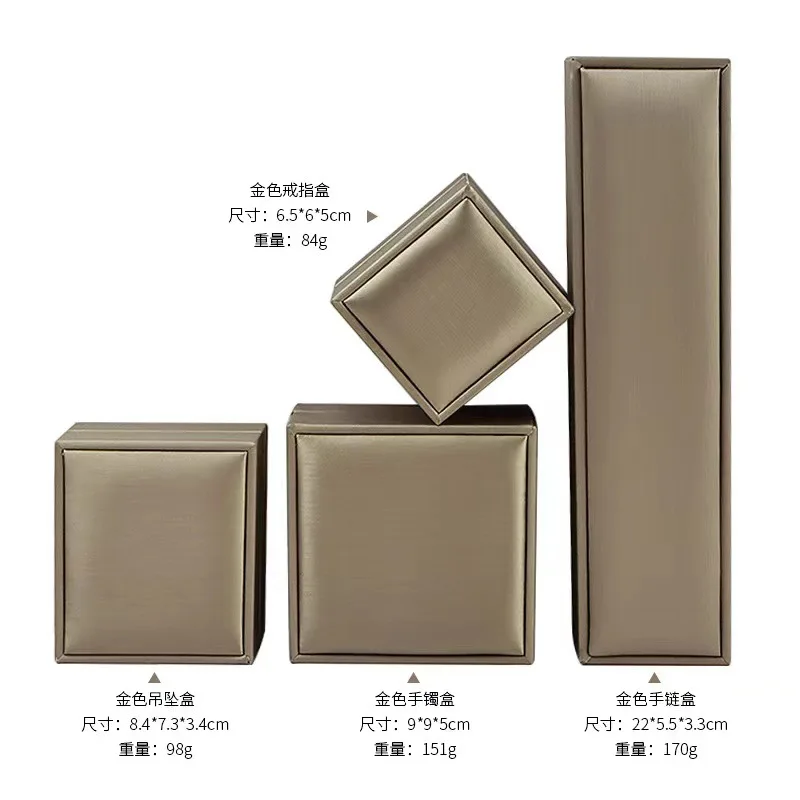 Brushed Leather Jewelry Storage Box Pendant Golden Blue Gray Three-Color Style Pendant Box Bracelet Box Ring Box