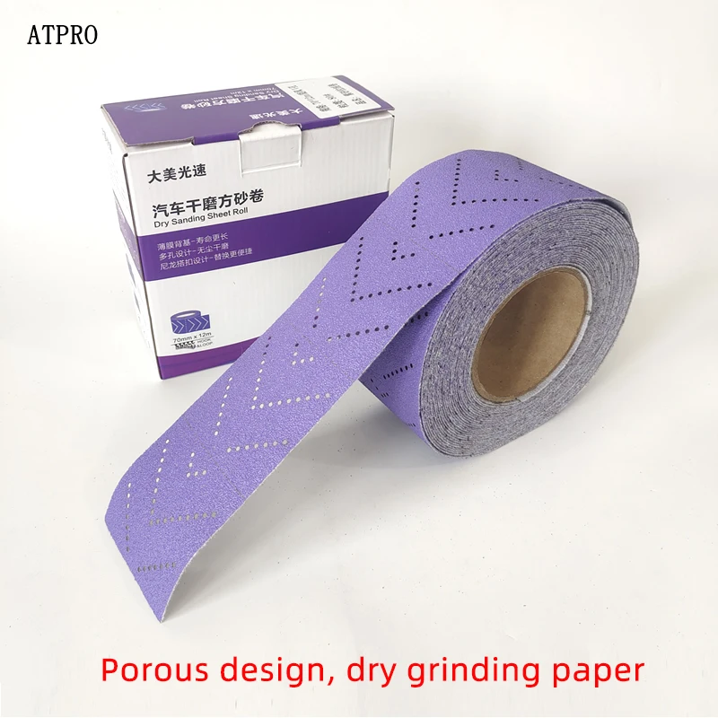 ATPRO Purple Sand Roll 70mmx12m Square Hand Tear Sandpaper Roll Car Polishing 70x198 Hand Planed Flocking Sandpaper Sheet 80-400