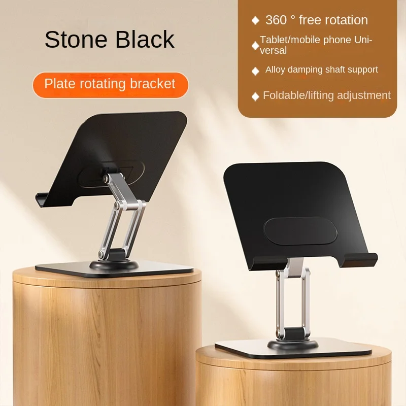 New desktop metal phone holder with adjustable height of 360 ° rotating aluminum alloy lazy phone tablet holder