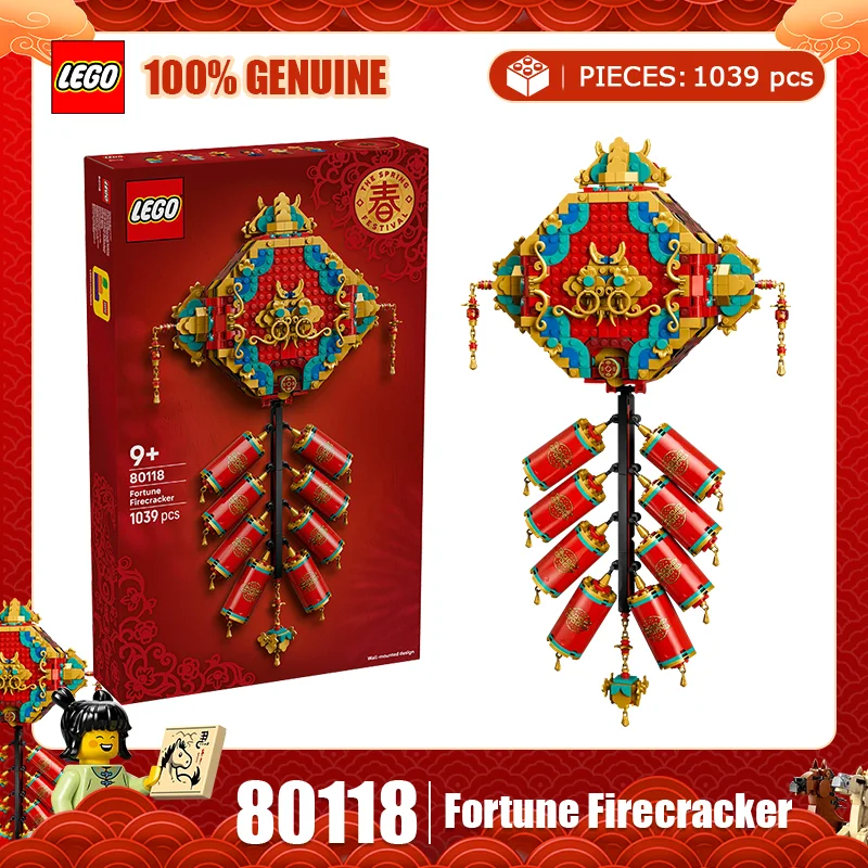 Lego Building Block… - image