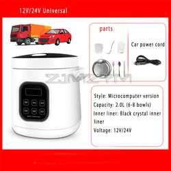 2L Rice Cooker 12V 24V Universal Truck Car MC20A-CD Used in Car and Truck 12V to 24V 100W/200W