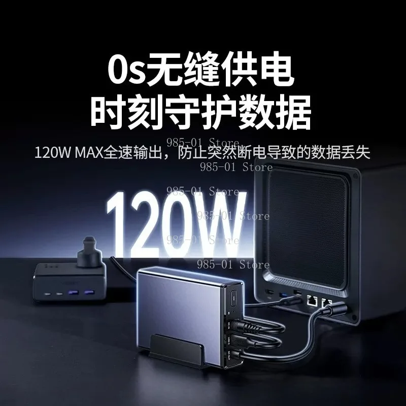 Uninterruptible Battery Power Surge Protector, 12000mAh 120W DC NAS UPS Backup Power Device
