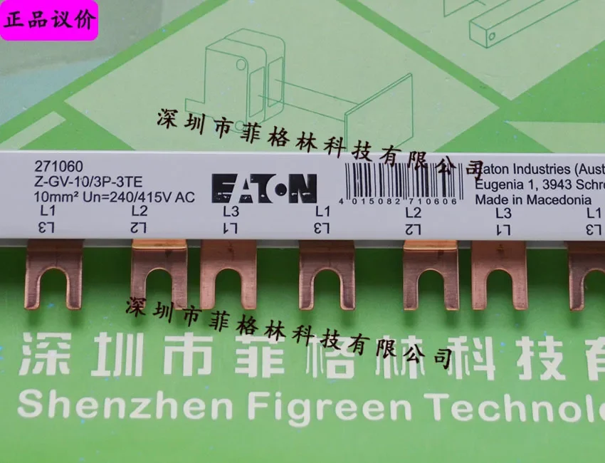 2026 Z-GV-10/3P-3TE Eaton Muller Busbar (for PL-series) 10/16mm ²