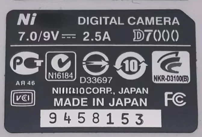 For Nikon D7000  Bottom Label Paper Body Number Paper Camera Number Paper Cameradigital sticker