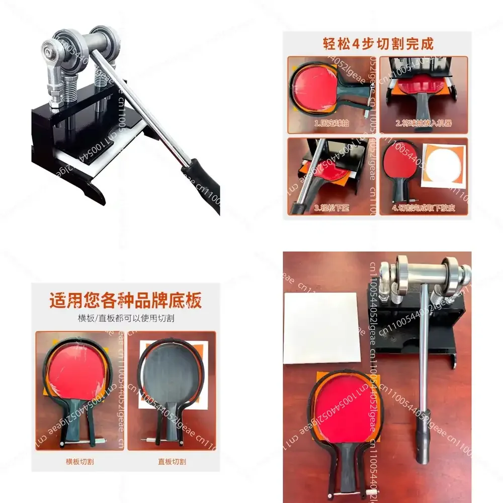 

WAP01 Table Tennis Racket Rubber Cutting Magic Tool, Edge Cutting Machine, Rubber Cutting Machine