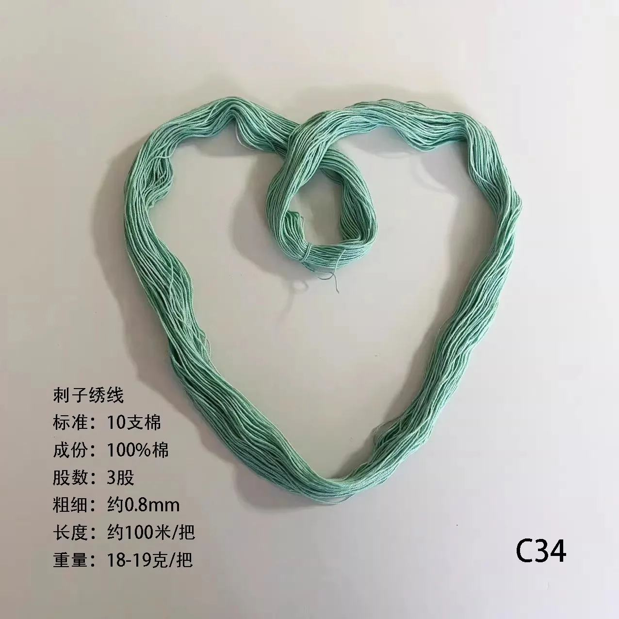 Pure Color Cotton Yarn for Sashiko, 3-Ply Embroidery Thread, 10 Skeins of 100m Each, DIY Sewing and Weaving Supplies