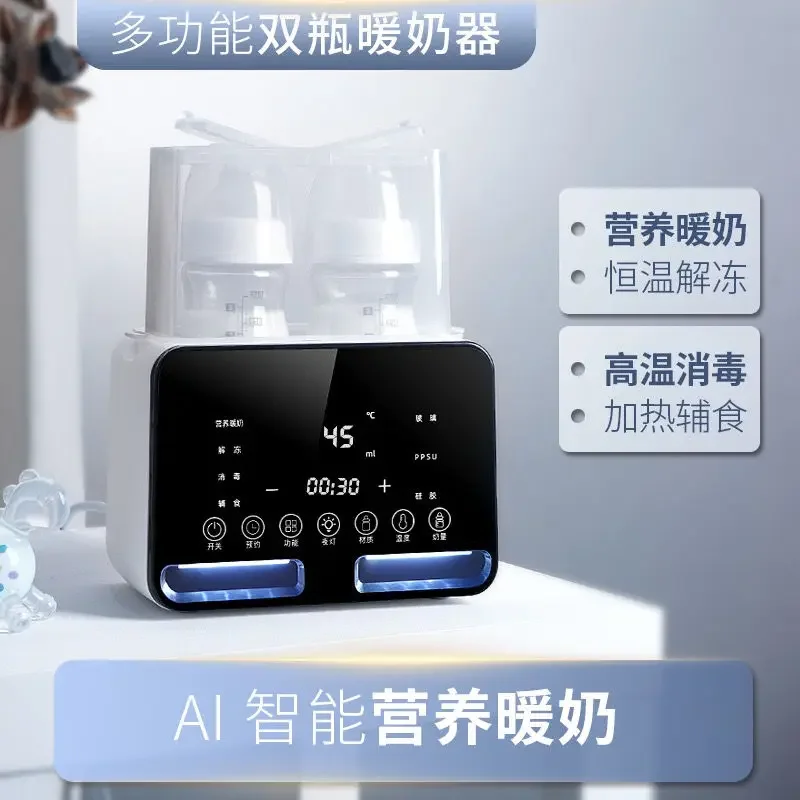 110V baby milk warmer constant temperature multifunctional sterilizer  milk warmer constant temperature pot free shipping