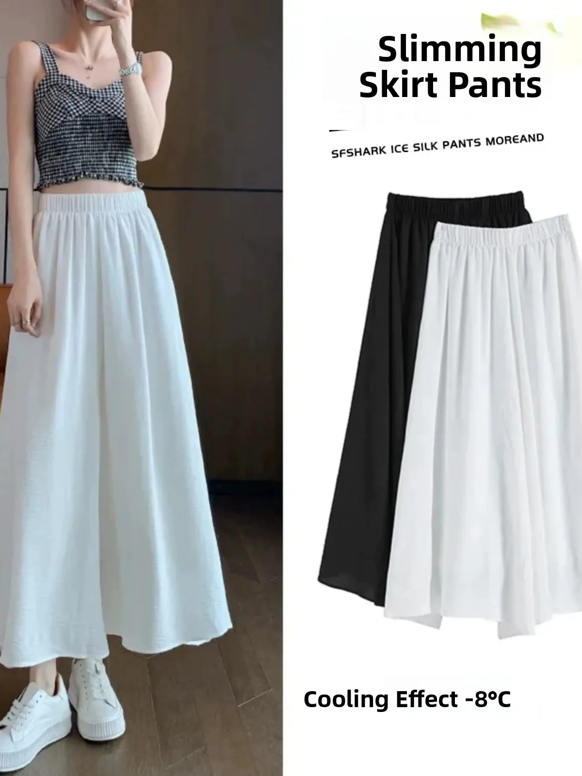 Ice Silk Wide Leg Pants Skirt Women's Summer New High Waist Draped Casual Japanese Style Lazy Wind Sembach Slimming Half Skir...