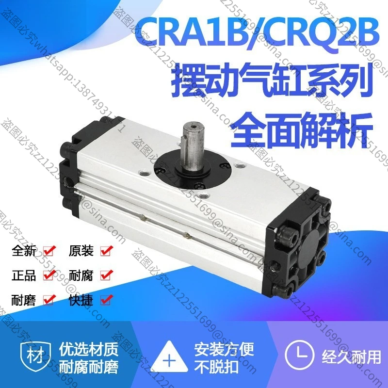 Suitable For Pneuma…