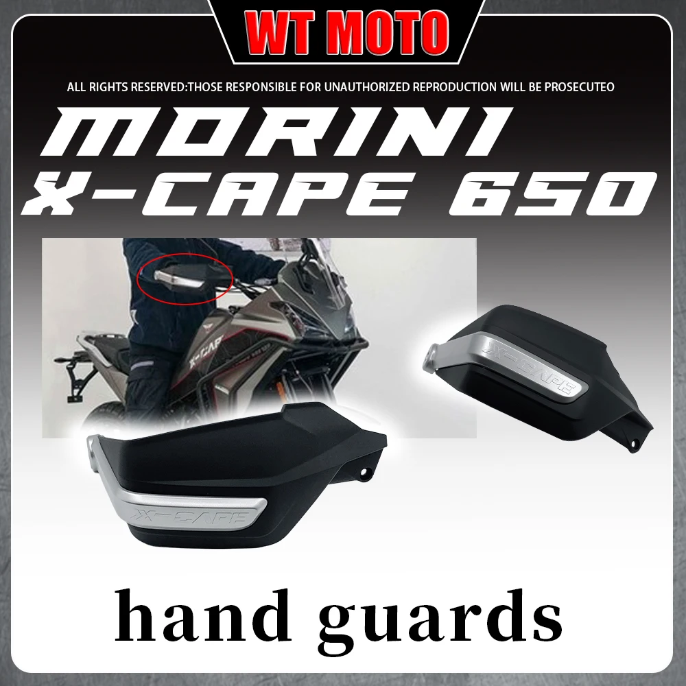 

Для защиты рук Morini X-Cape 650, защиты руля, защиты рук для лобового стекла XCape 650