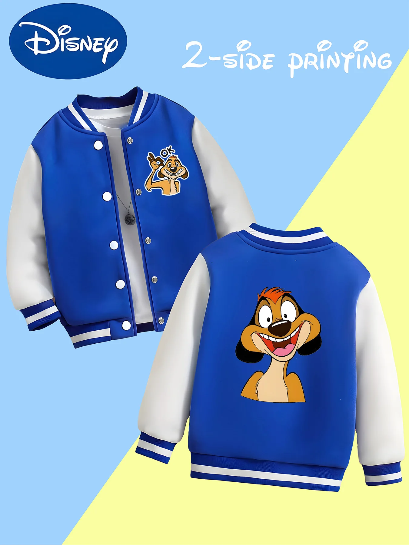 سترة بيسبول مينيسو ديزني "OK" للأولاد - نمط تيمون لطيف على الوجهين، مثالية للارتداء اليومي، قماش صديق للبشرة #5