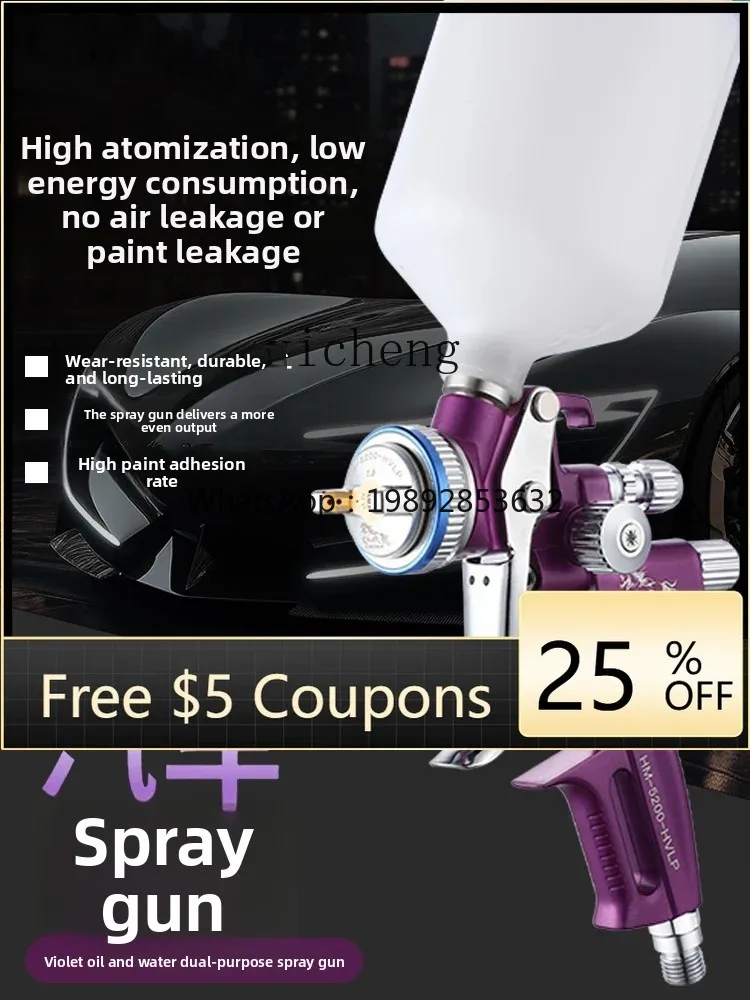 

violet oil and water dual-purpose car paint gun furniture paint wood special pneumatic paint spray gun