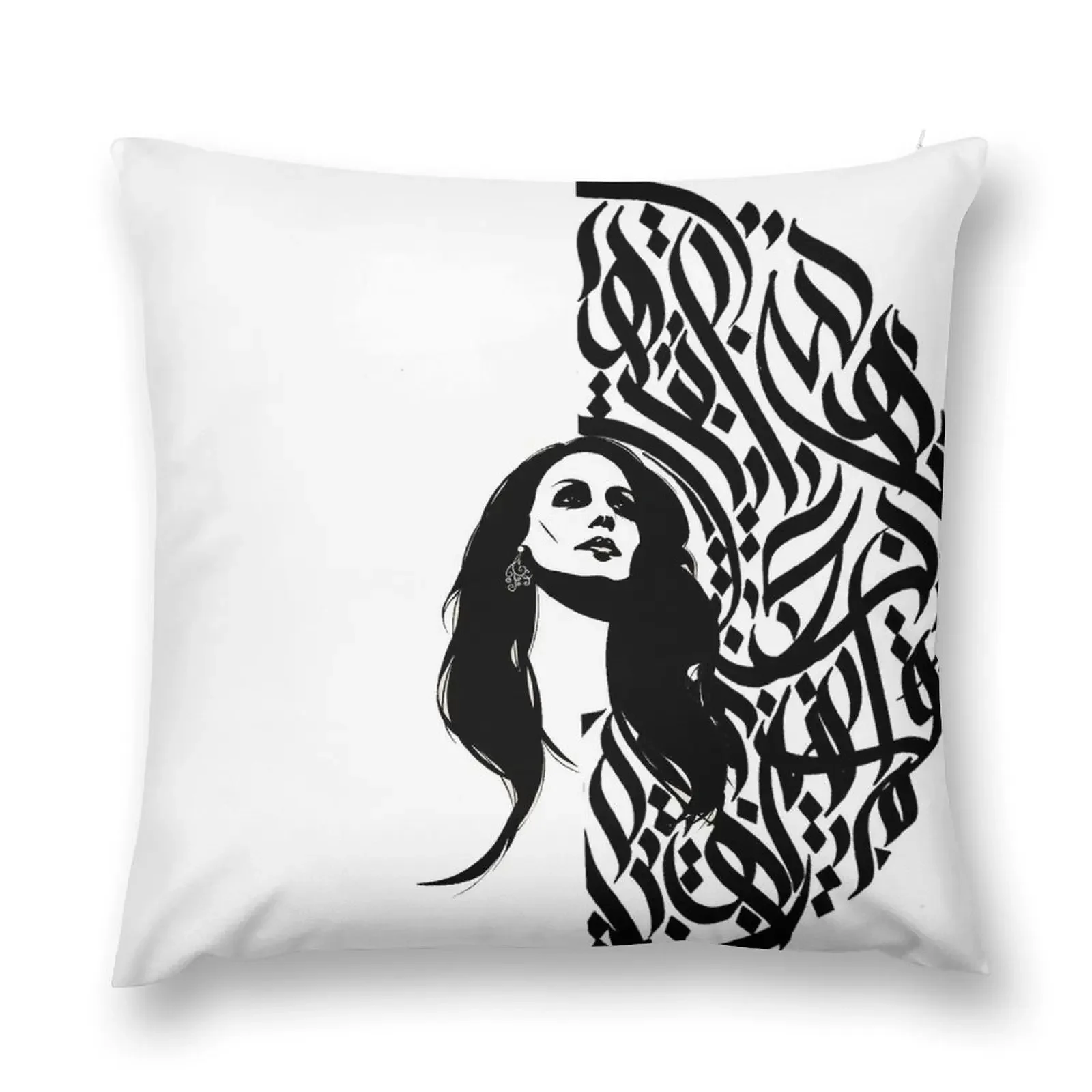 Fairouz Collection Arabic Calligraphy By Fadi Throw Pillow Anime Pillowcases Christmas Pillows pillow