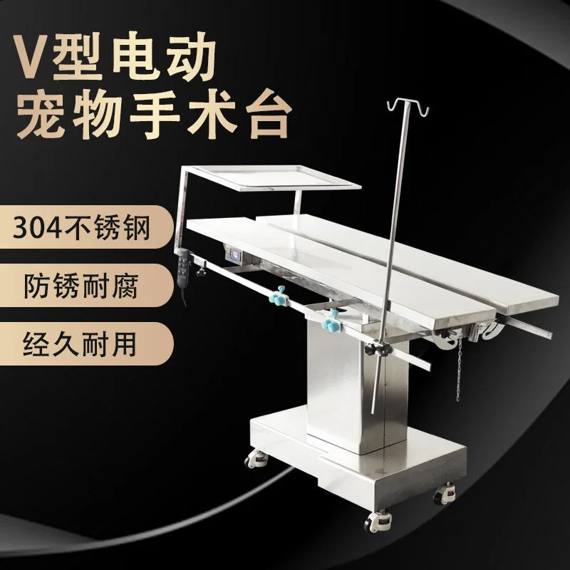 Pet operating table Animal operating table Lifting thickened stainless steel treatment table
