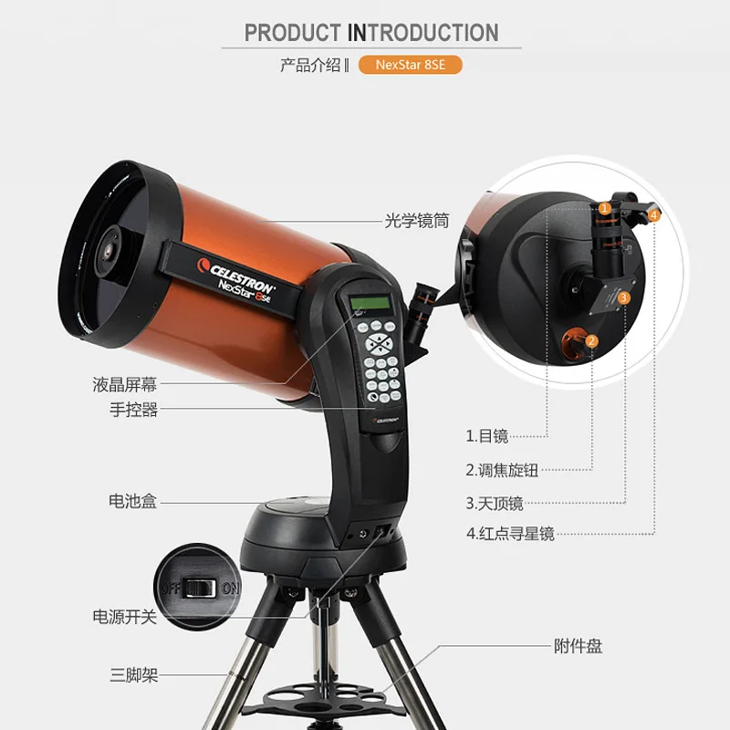 NexStar 8SE Astronomical Telescope Intelligent Automatic Star Seeking Professional Sky Observation High Power HD Space Telescope