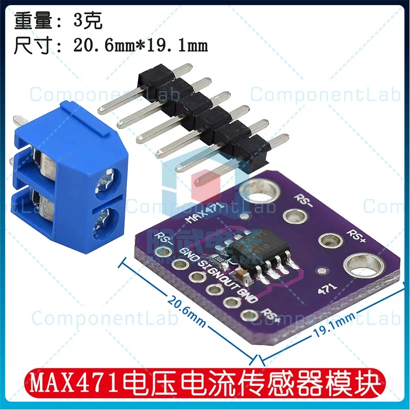 5-15pcs MAX471 3A range current detection sensor module