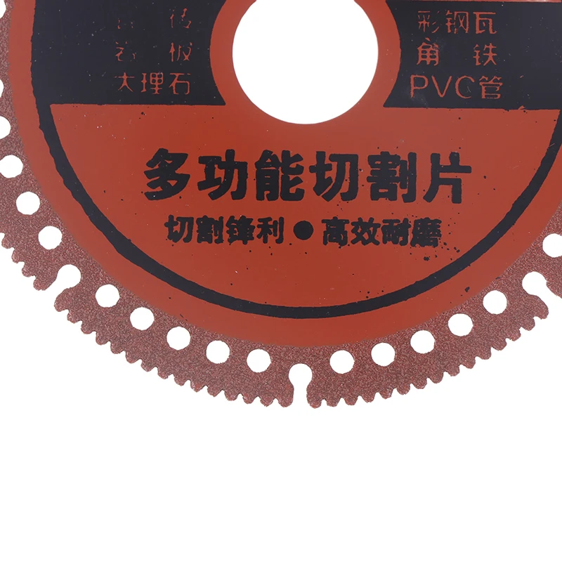多機能ターボダイヤモンドソーブレード、花崗岩と大理石のカッティングディスク、磁器タイルとセラミックアングルグラインダー、工業用スライスツール