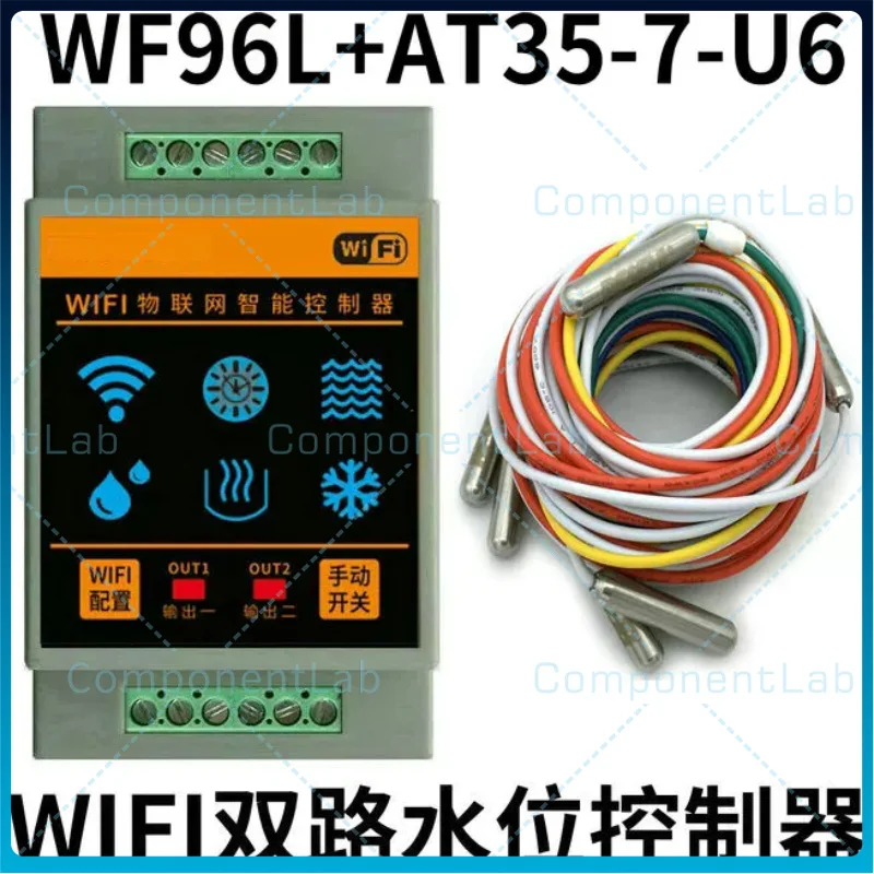 WIFI Mobile App Remote Water Level Alarm Switch Hot Water Engineering Water Supply Pumping and Drainage Liquid Level Controller