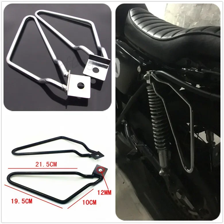 

1 pari GN Motorcycle bracket 883 Motorcycle accessories retro bag bracket side box hanging box hanging box protection bracket